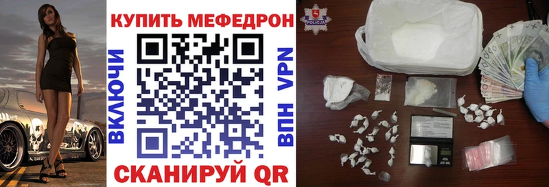 Что такое Осташков АМФЕТАМИН  ссылка на мегу tor  ГАШИШ  Каннабис  A PVP  NBOMe 