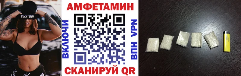 АМФ VHQ Осташков