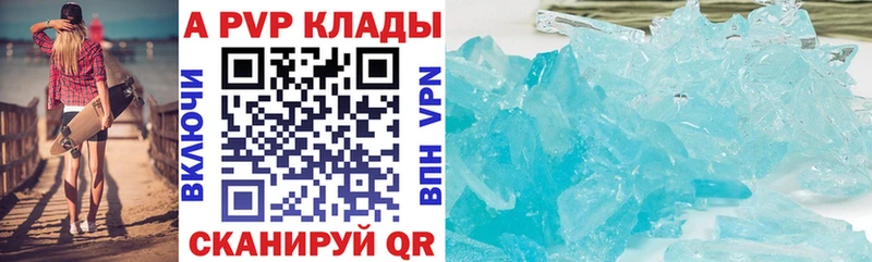 Alpha-PVP мука kraken как войти Осташков