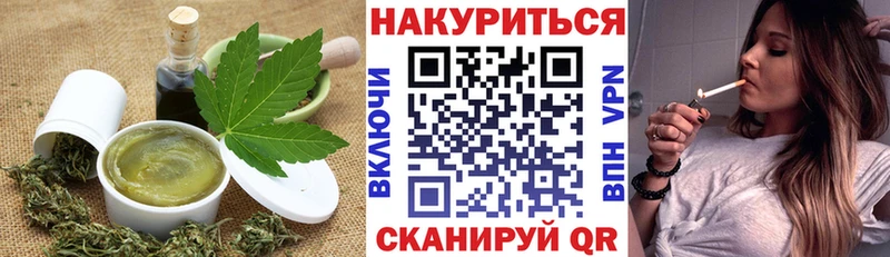 Cannafood марихуана  купить закладку  Осташков 