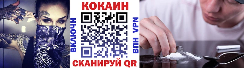 сколько стоит  Осташков  КОКАИН Боливия 