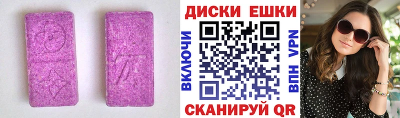 ЭКСТАЗИ MDMA Осташков