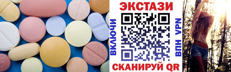 нарко площадка как зайти  Осташков  ЭКСТАЗИ диски 