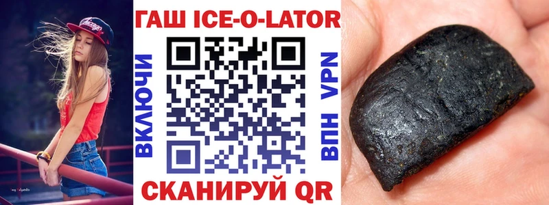 ОМГ ОМГ сайт  купить   Осташков  ГАШИШ индика сатива 