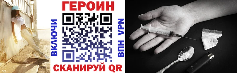 ГЕРОИН хмурый кракен как войти Осташков
