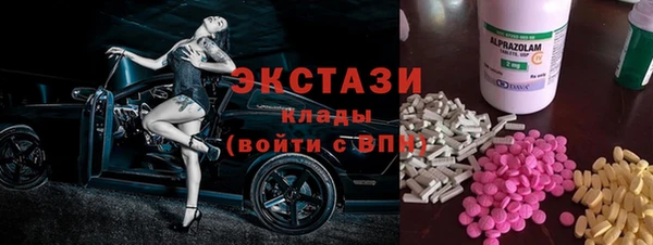 ECSTASY Абинск