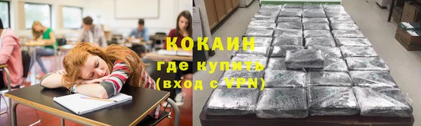 СК Абдулино