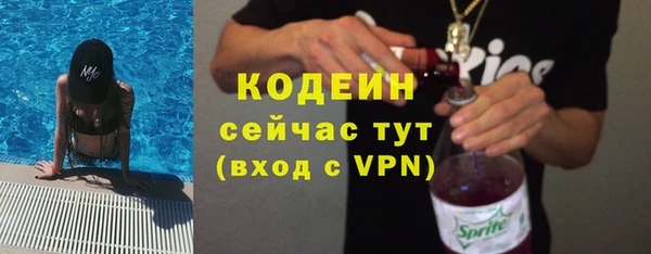 кокаин колумбия Абаза