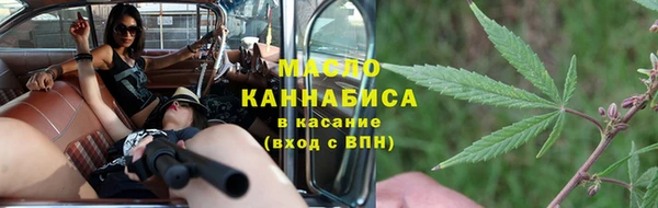мяу мяу кристалл Алзамай