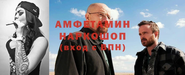 герыч Алексин