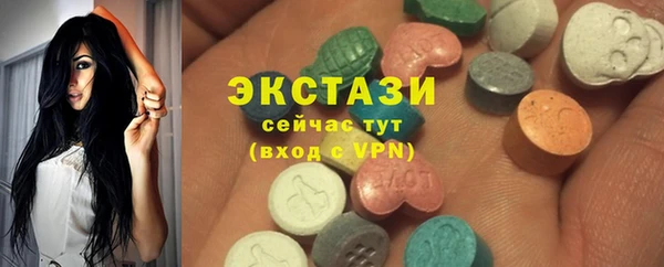 мескалин Алексеевка