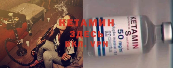 ECSTASY Абинск