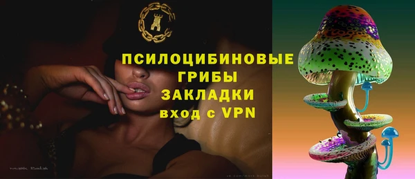 мескалин Алексеевка