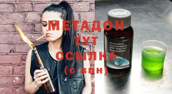 СК Абдулино