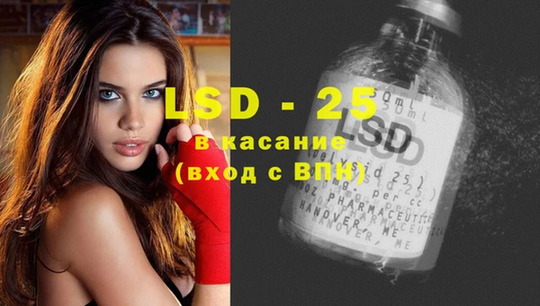 мескалин Алексеевка