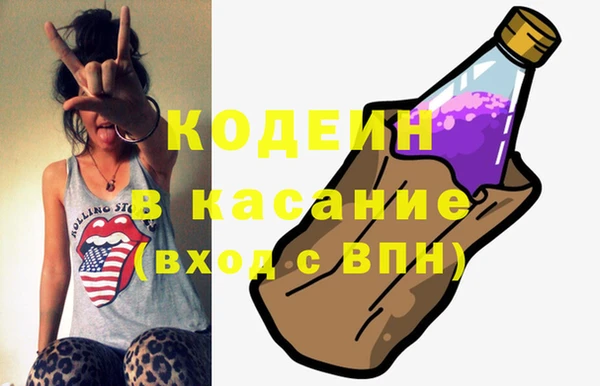 ECSTASY Абинск
