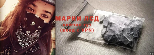 ECSTASY Абинск