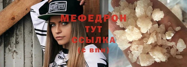 СК Абдулино