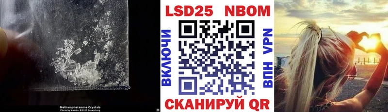 мега зеркало Осташков Лсд 25 экстази кислота цена наркотик