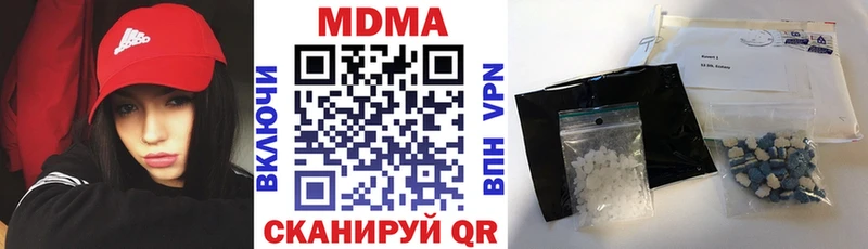 MDMA кристаллы  блэк спрут сайт  Осташков 