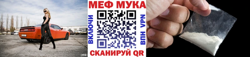 Мефедрон 4 MMC  Осташков 