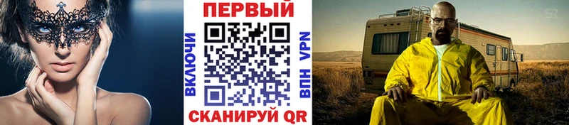 Первитин Methamphetamine  купить   Осташков 