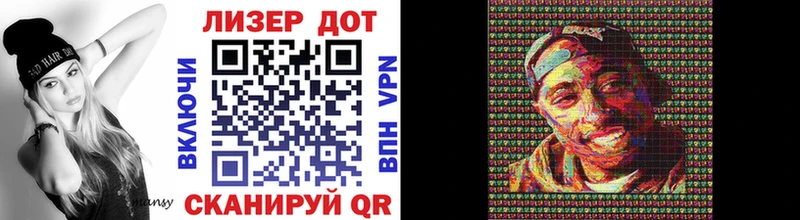 Марки NBOMe 1,8мг Осташков