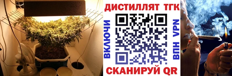 Дистиллят ТГК жижа  Осташков 
