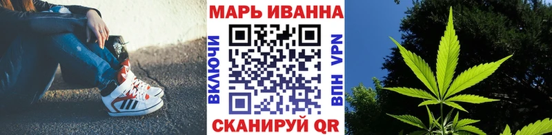 Шишки марихуана Ganja  Осташков 